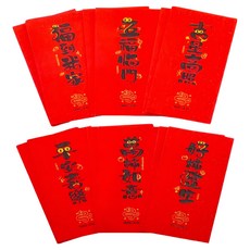 MODACore 摩達客 春節開運招財 蛇年金點喜氣四字質感黑字紅包袋套組(12入一組/6款2入), 1組