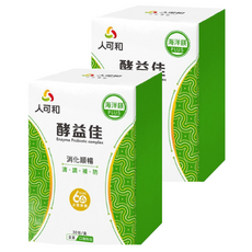 永豐 人可和 酵益佳, 含19種活性酵素+27種蔬果, 30包/盒, 口服粉包, 3.5g, 2盒