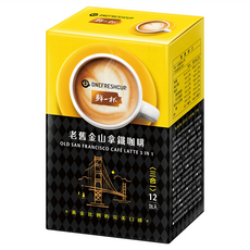 鮮一杯 老舊金山拿鐵三合一咖啡, 20g, 12包, 1盒