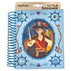 mideer 多功能時尚造型手冊 勇者傳說, Little Designer