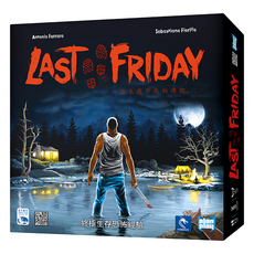 新天鵝堡 桌遊 驚魂星期五 Last Friday Set 2-6人 30分鐘 14歲以上, 1盒
