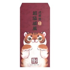 摩達客 農曆春節開運紅包袋 台灣文創可愛虎寶寶貓系設計 (12入), 1組