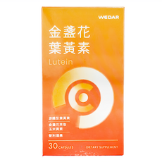 WEDAR 薇達 金盞花葉黃素, 30顆, 0.6g, 1盒, 600mg