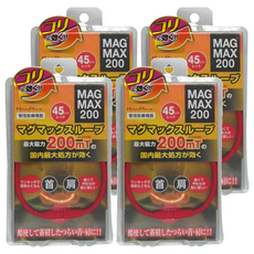 MAG MAX 200 首肩磁石項圈, 45cm, 紅色, 4條