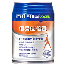 BOSCOGEN 百仕可 倍基營養素, 250ml, 1罐