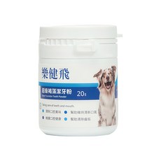 樂健飛 犬用寵物超級褐藻潔牙粉 20g, 1瓶