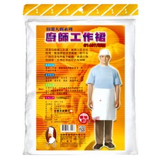 廚師工作裙 BJ-1407 68x60cm, 顏色隨機, 1件