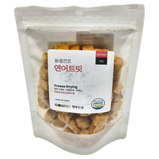 Petfoodgoong 韓宮方塊 50g 寵物凍乾零食 富含Omega-3 無添加, 鮭魚, 1袋