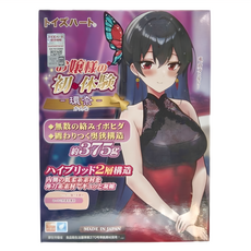 Toy's Heart 對子哈特 大小姐的初體驗 - 環奈 - 飛機杯自慰套 THAB163 TPE材質 W155 x H210 x D80mm 約375g, 1個