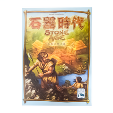 HANS IM GLUCK 泛亞天鵝桌遊石器時代 LFCACB356 2-4人 10歲以上, 石器時代, 1盒