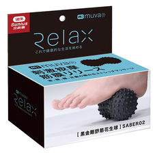 muva 舒筋花生球, 足底按摩, 小腿按摩, 頸部按摩, PVC材質, 尺寸7x14cm, 黑金剛, 1個