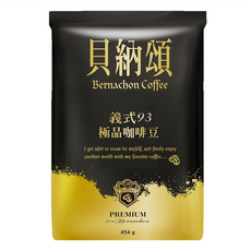 貝納頌 義式93咖啡豆, 咖啡豆(無研磨), 454g, 1包
