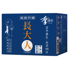 李時珍 長大人本草精華飲品，成長調理，溫順滋補，均衡發育, 50ml, 12瓶, 1盒