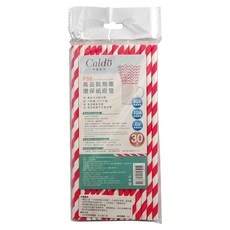 卡朵高品質無毒環保紙吸管 紅, 30入, 1組