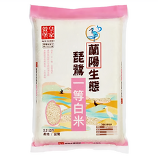 皇家穀堡 蘭陽生態琵鷺白米, 2.2kg, 1包, 一等