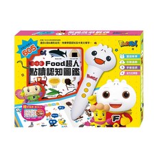 風車 FOOD超人 Food超人點讀認知圖鑑, 1入, 混合色