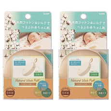 VeSS 3way天然水洗粉撲，天然棉和絲綢，溫和清潔, 2個, 白色