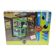 JUSKU 佳斯捷 滑輪A4多麗 三層物品架推車 34.5 x 26.5 x 71.1cm, 綠色