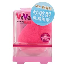 ViVa 帕瑞詩 彈力美妝蛋, 快乾型 乾濕兩用 新素材 柔軟 易上妝, 1個