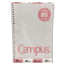 KOKUYO 國譽 Campus 彩色活頁紙 橫線 粉色, 50張, 1包