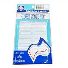 華麗牌 保護膜標籤 40 x 30mm 60張, 白色, 20包, 1盒