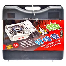 好棒優 攜帶式不鏽鋼卡式爐, 附贈收納盒, 多段調整, 331 x 292 x 101cm, HBY-F118HSS, 1個