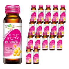 我的健康日記 蜂王膠原飲 Set 6瓶, 含10,000毫克法國小分子膠原蛋白, 日本專利蜂王乳, 維他命C, 玻尿酸前驅物, 50ml, 18瓶