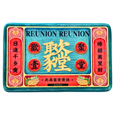 開運地墊 歡聚壹堂 居家裝飾 法蘭絨+防滑底