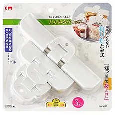 KM 食物密封封口夾, 3件組, 廚房夾, 1組, 單一顏色
