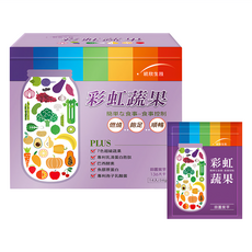 統欣生技 彩虹蔬果 田園紫芋 Set, 7種超級蔬果, 專利乳清蛋白胜肽, 巴西酵素, 魚膠原蛋白, 專利孢子乳酸菌, 14包, 34g, 1盒