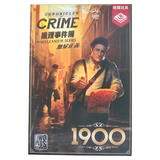 BROADWAY 栢龍 推理事件簿 無冕正義 1900, 亞灣文具, 1盒