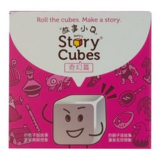 GoKids Rory's Story Cubes, 1盒, 故事小Q 奇幻篇