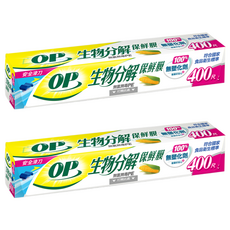 OP 生物分解保鮮膜 附安全滑刀, 2盒