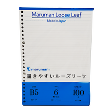 Maruman 26孔平滑橫條活頁紙 B5, 日本製造, 100張, 藍色, 1包