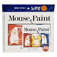 Nobuyoung Mouse Paint 平裝書 + CD, JYBooks