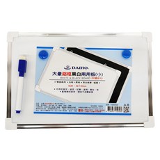 DAIHO 大豪 鋁框黑白兩用板 12個, 鋁