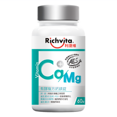 Richvita 利捷維 有酵複方鈣鎂錠 補充鈣質 鎂、維生素D、維生素K、蛋白酶水解物添加, 60顆, 1罐