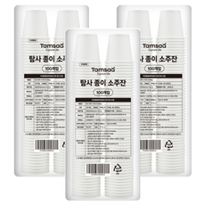 Tamsaa 紙製燒酒杯 70ml, 3包, 100個