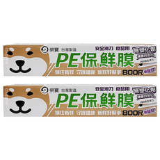 柴寶 PE保鮮膜 安全滑刀 食品用 無塑化劑, 30cm, 240m, 2盒