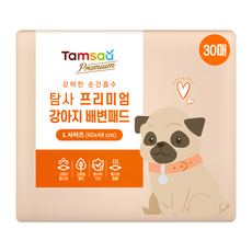 Tamsaa 強力吸水狗狗專用尿布墊 30片 薰衣草香, L 60*48cm, 3袋