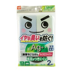 LEC Ag+ 清潔抹布 薄型 2入, 輕薄材質 超高吸水力 乾濕兩用, 30 x 30cm, 1包
