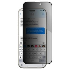 MAGEASY Vetro Privacy 防窺 9H 鋼化玻璃保護膜, 1個