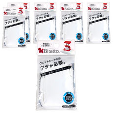 Bitatto 必貼妥 mini系列 重覆黏貼濕紙巾專用盒蓋, 日本原裝進口 攜帶便利 輕巧 多種顏色 保持濕度不乾燥, 8.3*5.8cm, 白色, 6個
