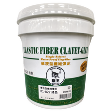 KINGCAT 貓王油漆 單液型纖維彈泥 K1-827 單組份, 翠綠色, 3.785L, 1桶
