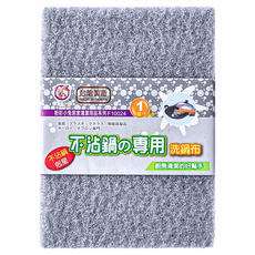 粉彩小兔 不沾鍋專用菜瓜布, 台灣製造, F10024, 14.3 x 1.8 x 19.6cm, 1包, 1入