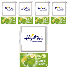 High Tea 伂橙 白柚抹茶微氣泡飲 添加植物膠原蛋白與維他命C, 8包, 25g, 5袋