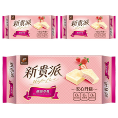 77 新貴派 草莓煉乳 9個, 117g, 3包