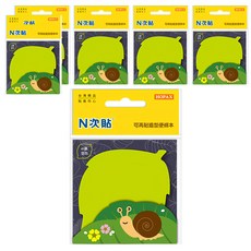 N次貼 造型便條紙, 1組, 6本, 樹葉