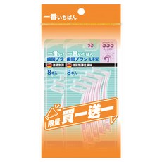 培寶 一級棒齒間刷 sss L型, 0.7mm, 8支, 2組