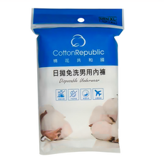 CottonRepublic 棉花共和國 日拋免洗男用內褲 Set 4件組, 85% 聚酯纖維 15% 棉, MEN XL, 白色, 1包